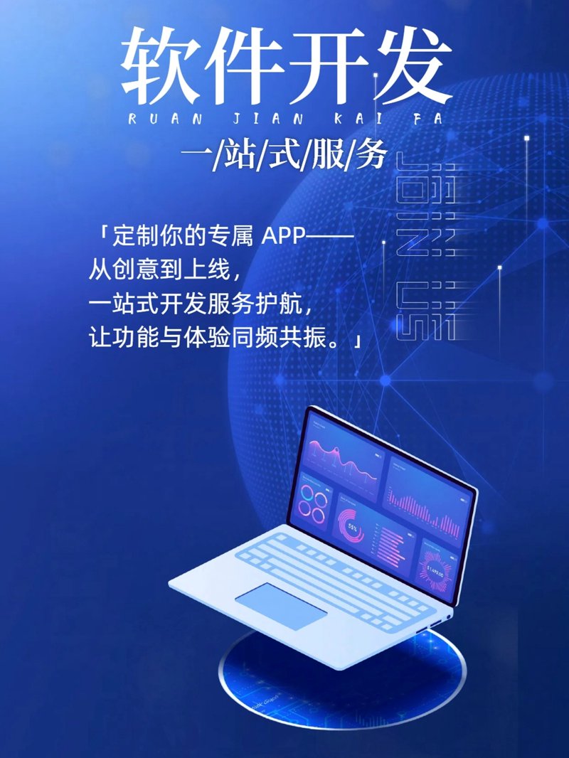 企业官网定制引领品牌传播新风潮