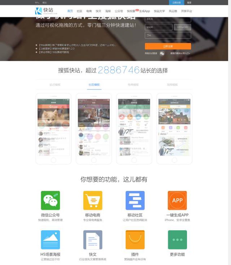 企业官网定制:塑造品牌形象的新篇章