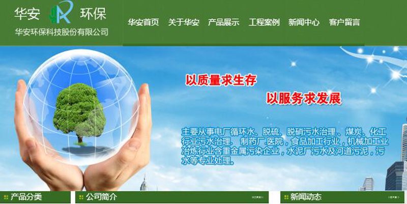 河南网站建设新趋势洞察