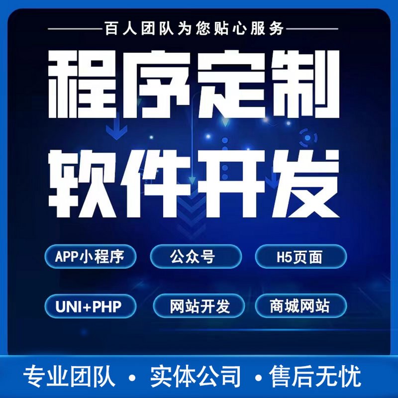 企业信息化管理利器：管理系统开发引领新风潮