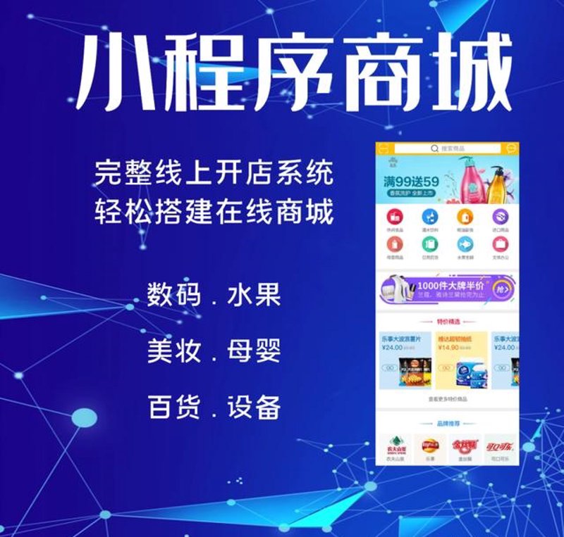 河南网站建设行业的风云变幻与趋势探寻